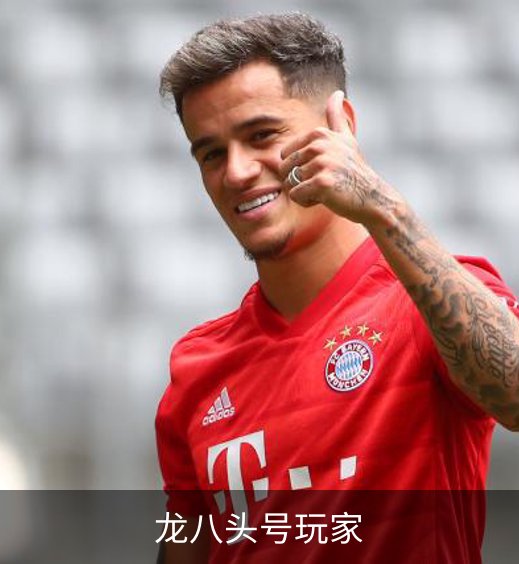 关于龙八头号玩家